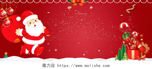 红色白色绿色圣诞色卡通喜庆可爱圣诞老人圣诞树礼盒展板背景